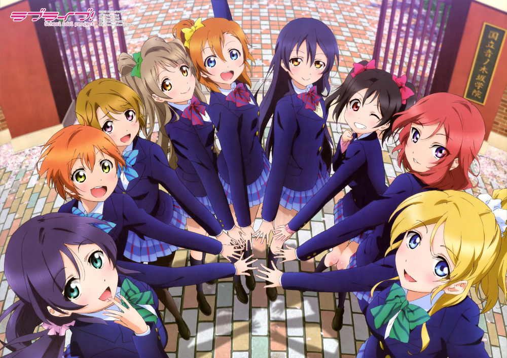 love live! love live!